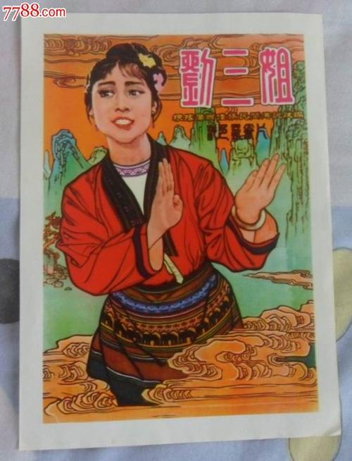办理假工商银行存款证明